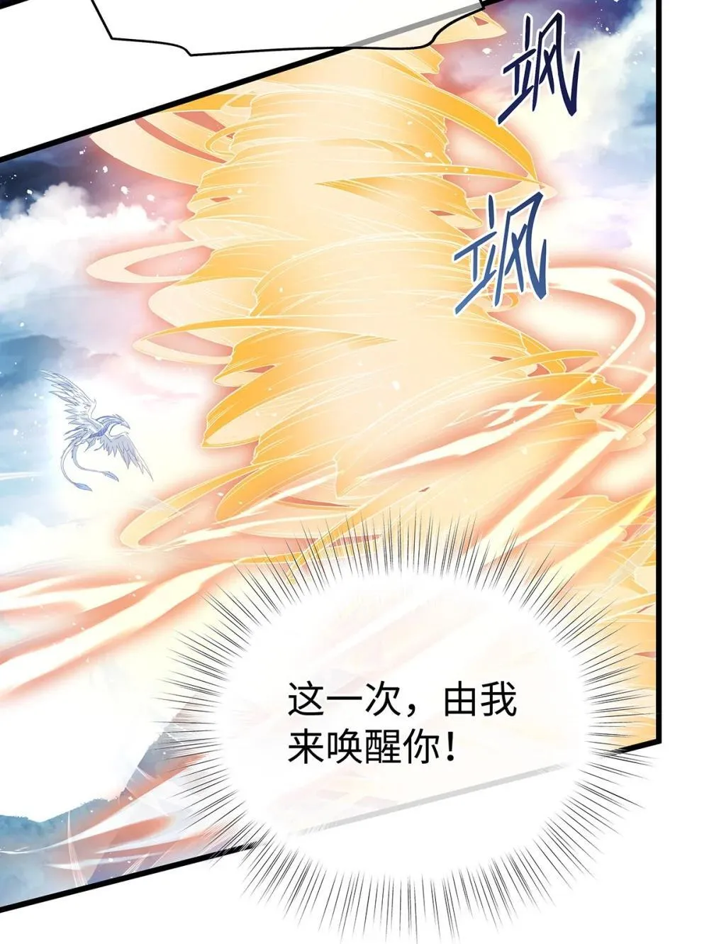 49 解救之法32