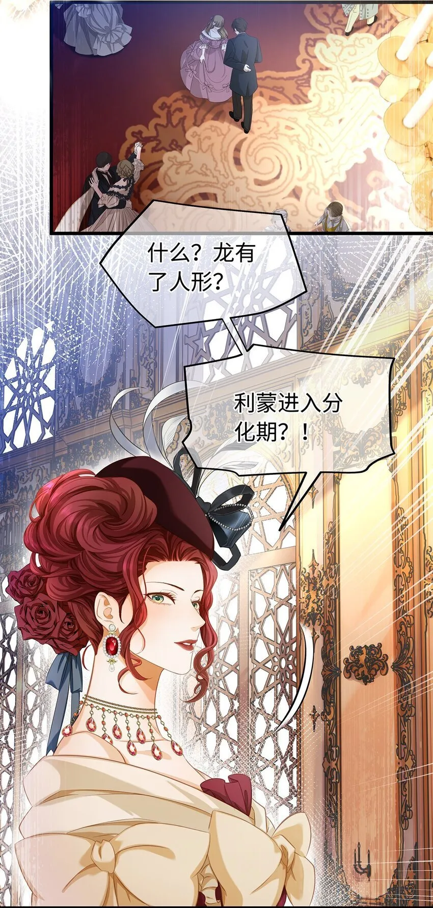 19 浴火7