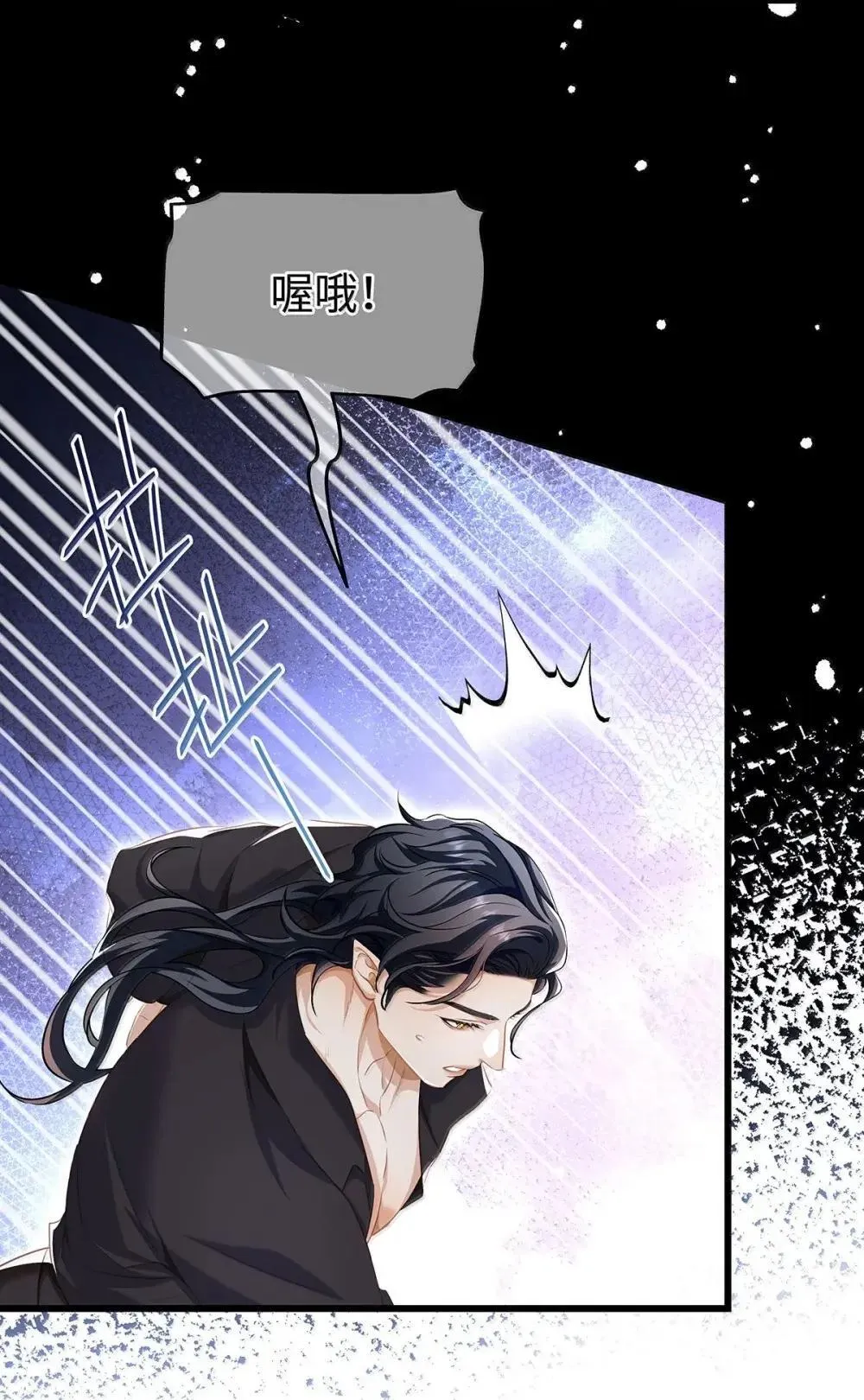 65 完全犯规19
