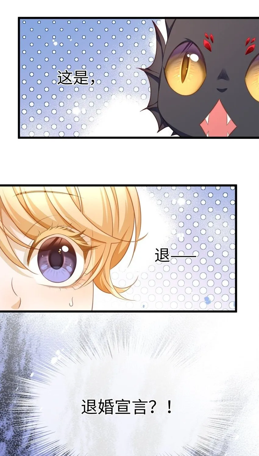 08 “公主”与骑士34