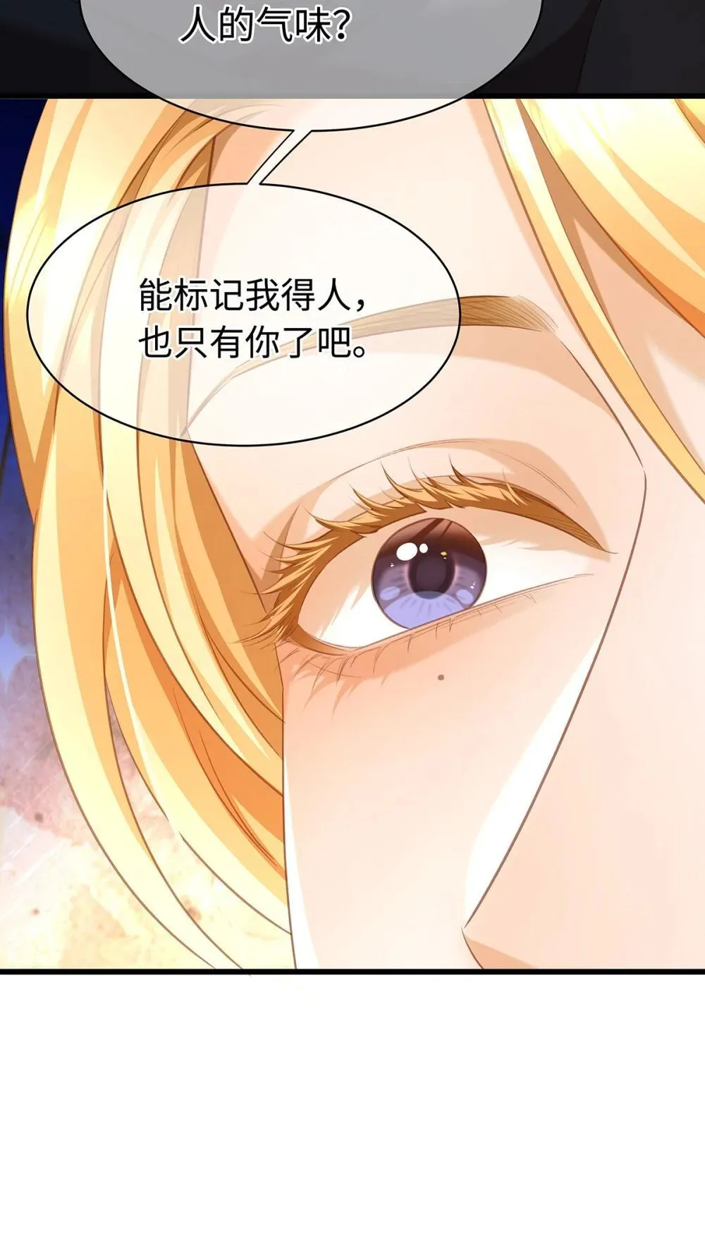 52 给点甜头14