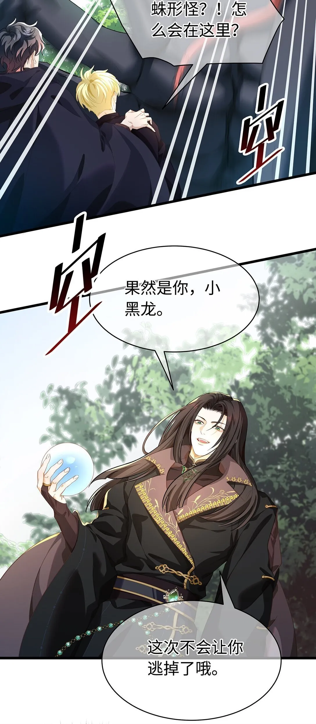 44 我已有主30