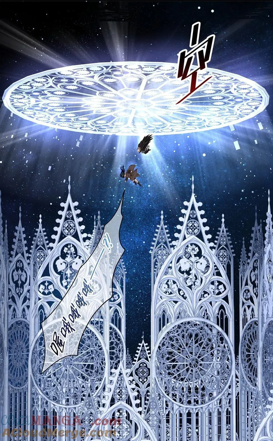 59 魔王炸毛18