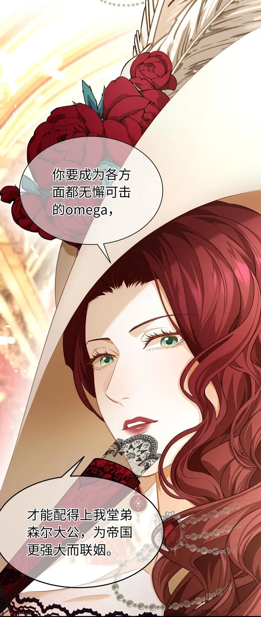 04 王后莅临20