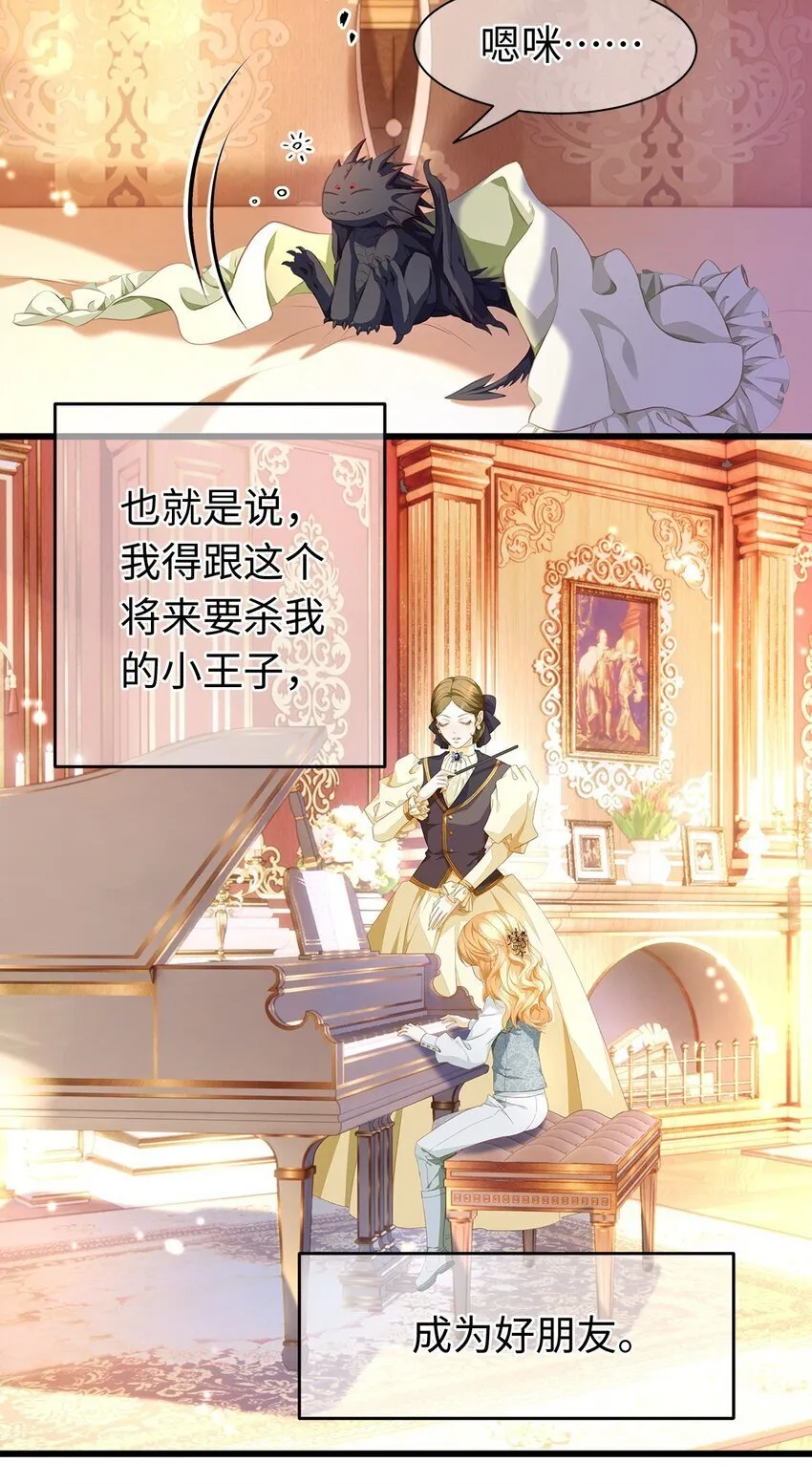 04 王后莅临3