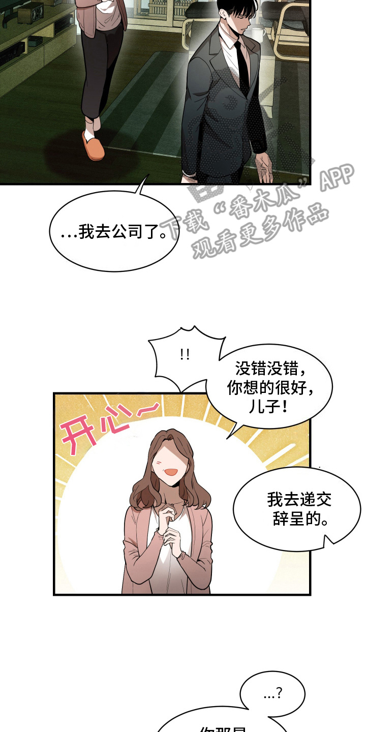第12话7