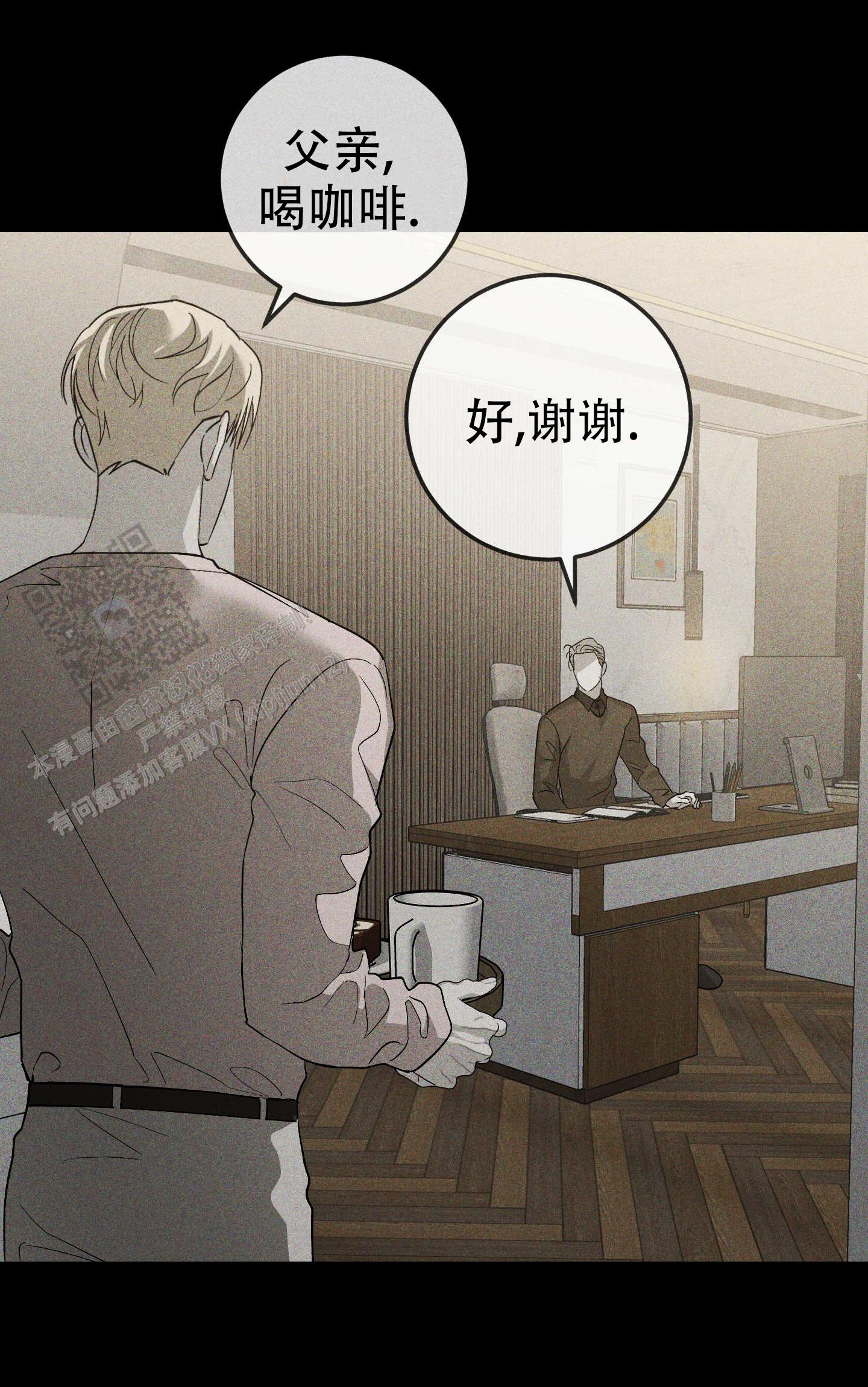 第14话14