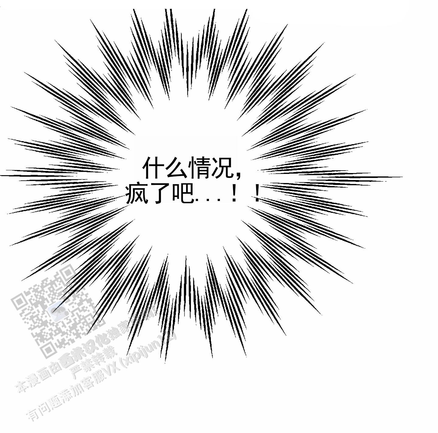 第4话35