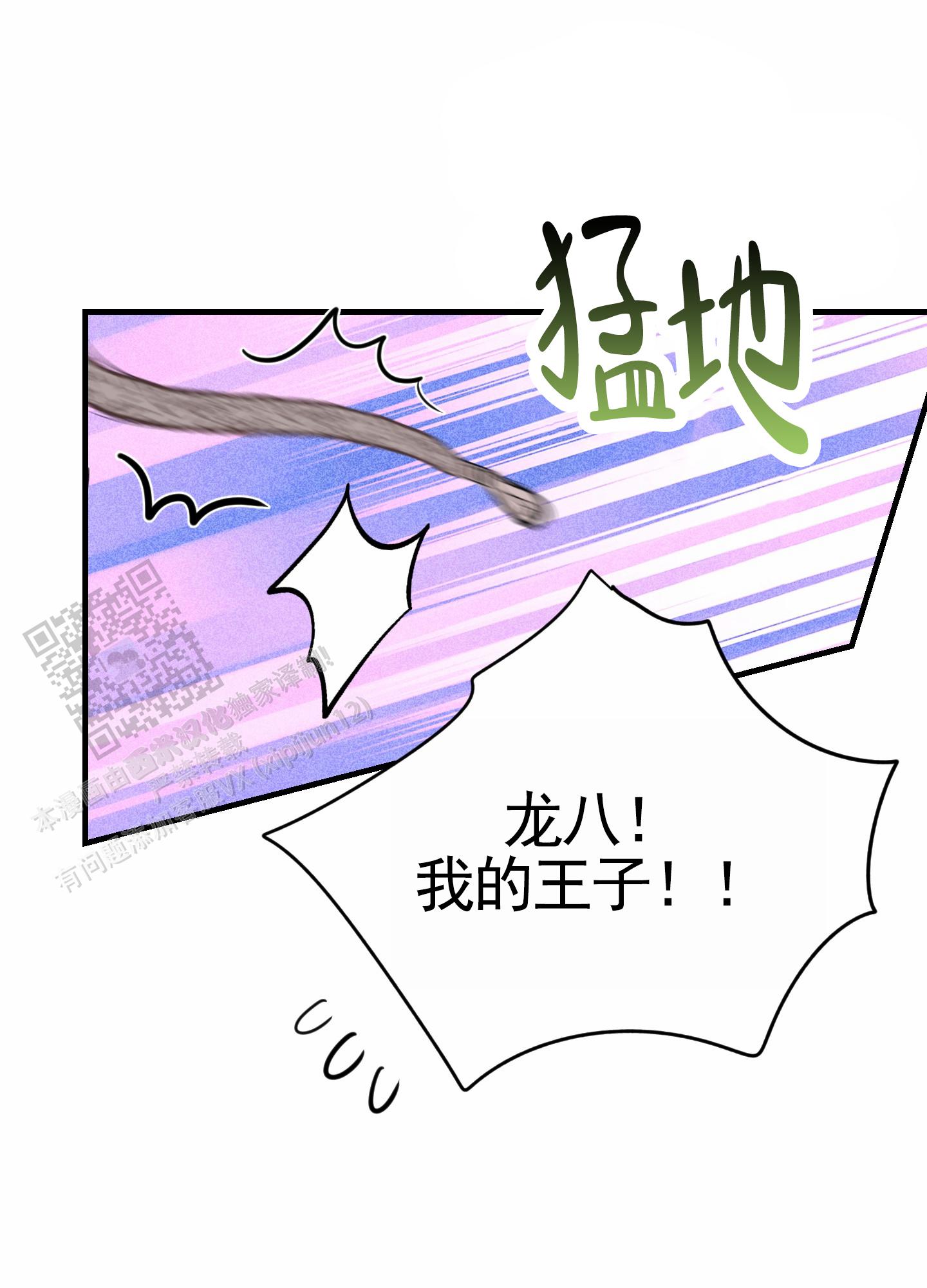 第14话30