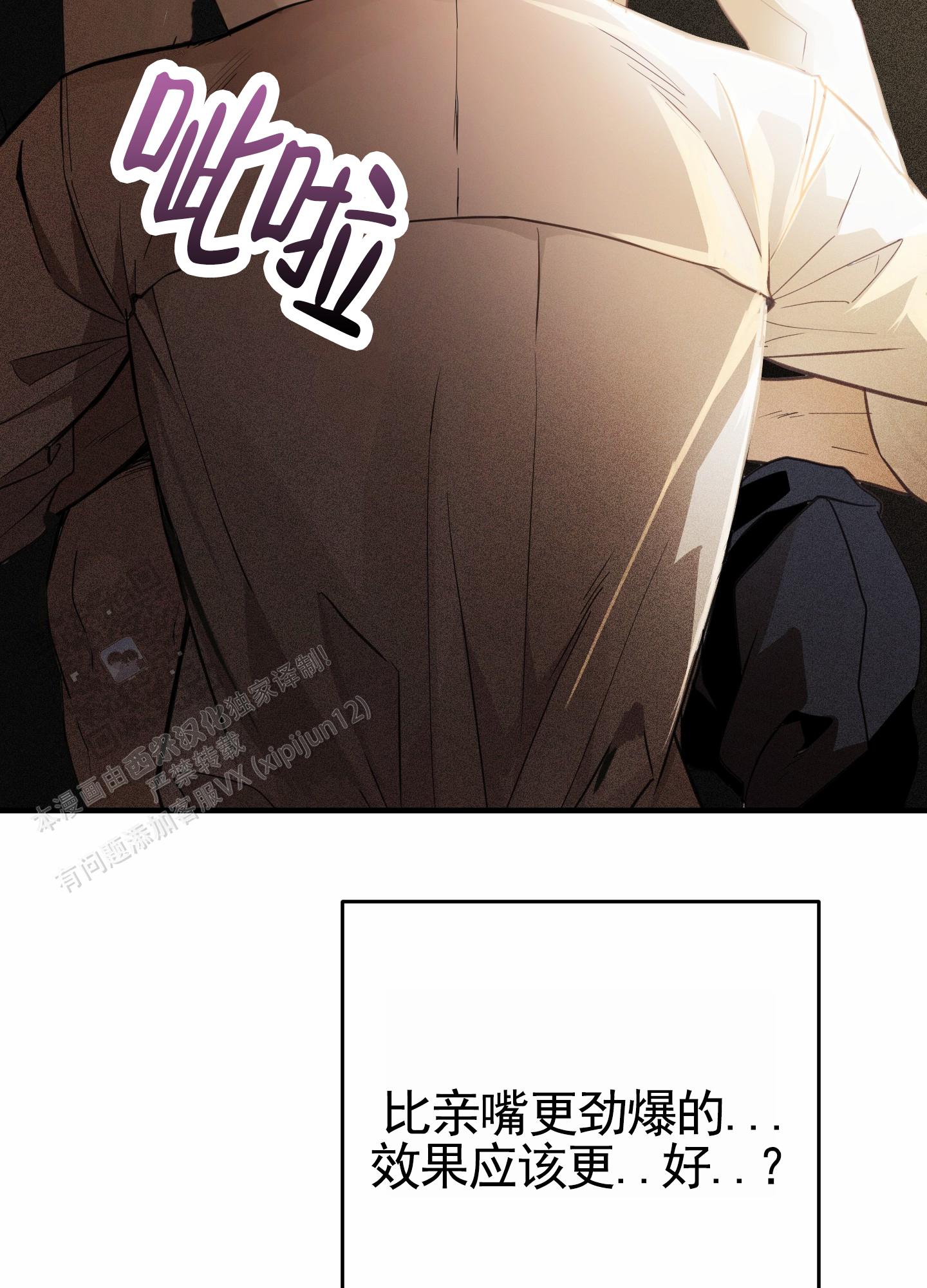 第4话13