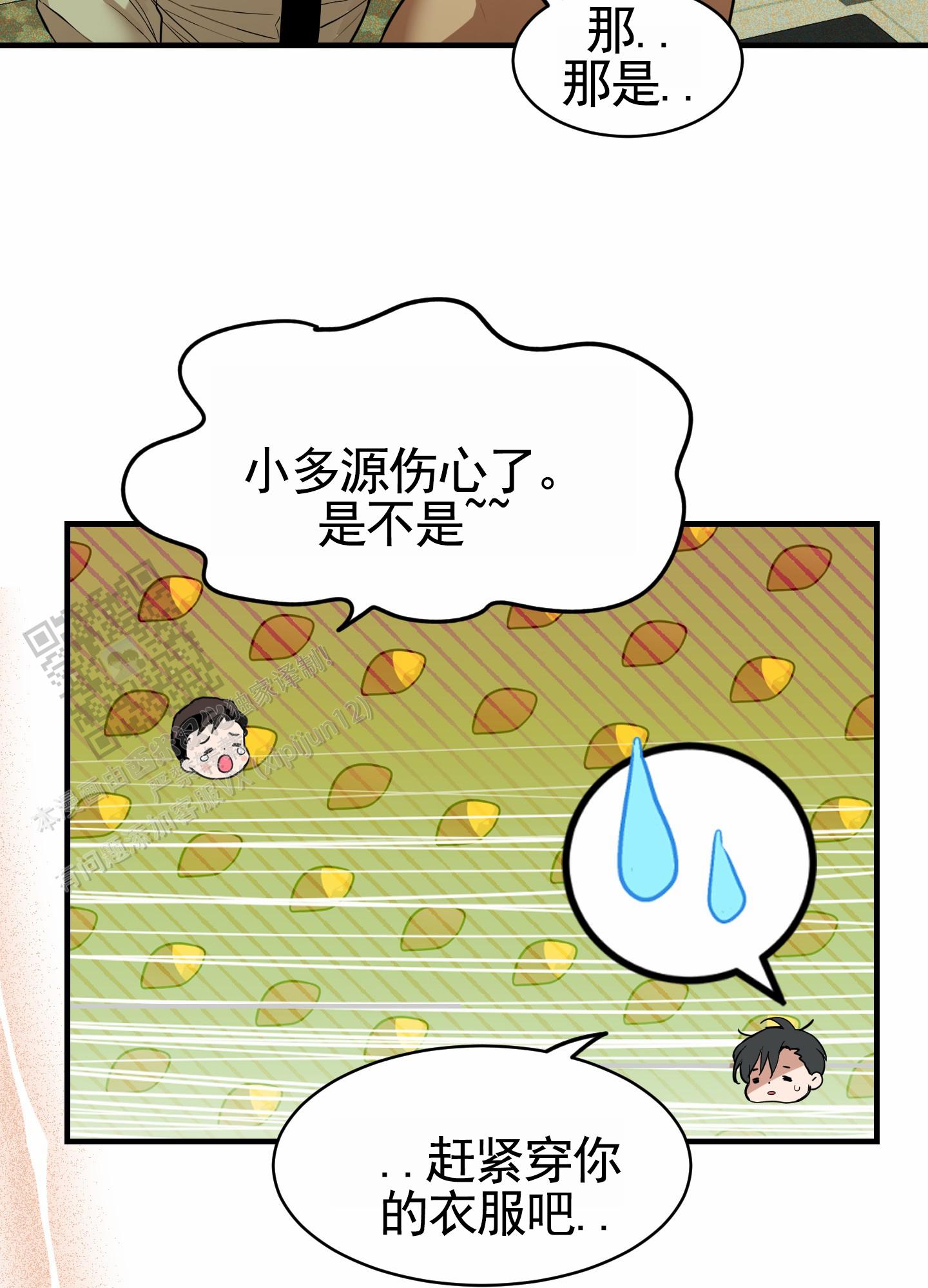 第9话21