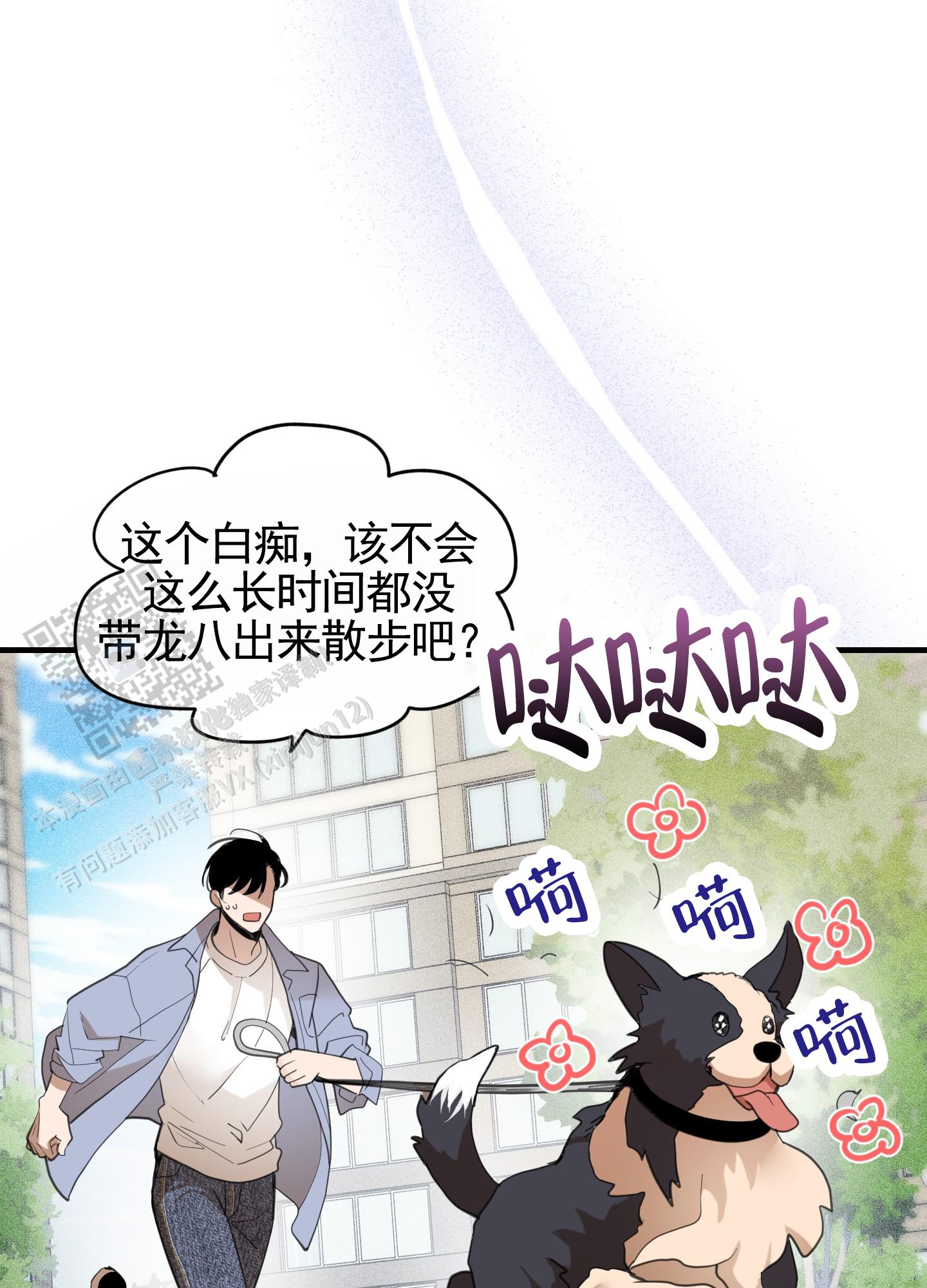 第14话23