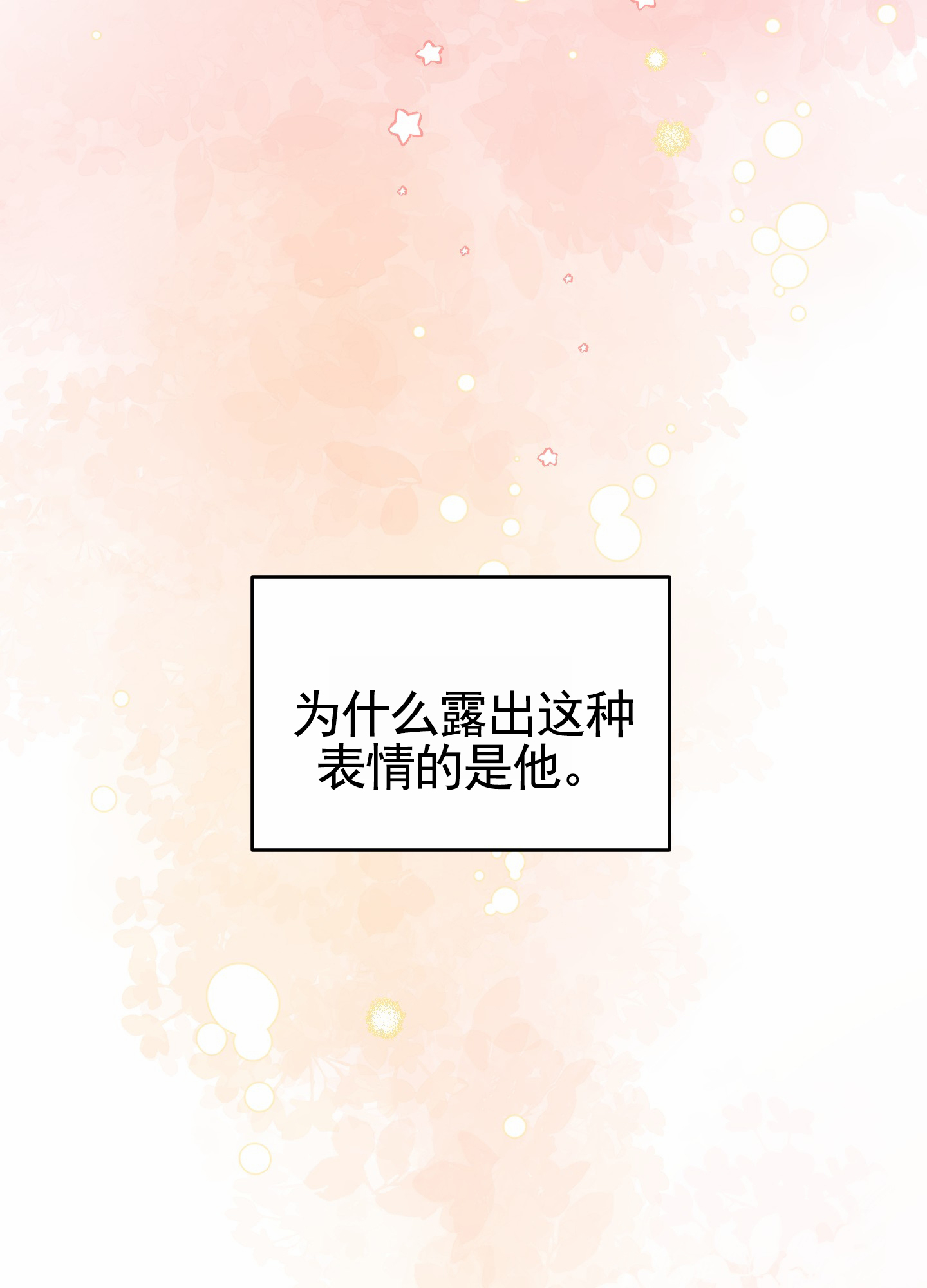第3话15