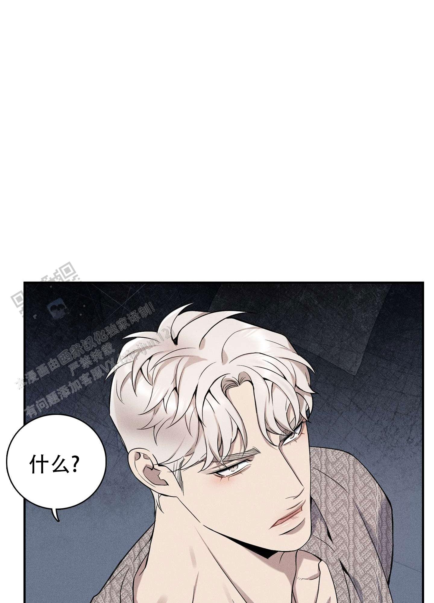 第9话31