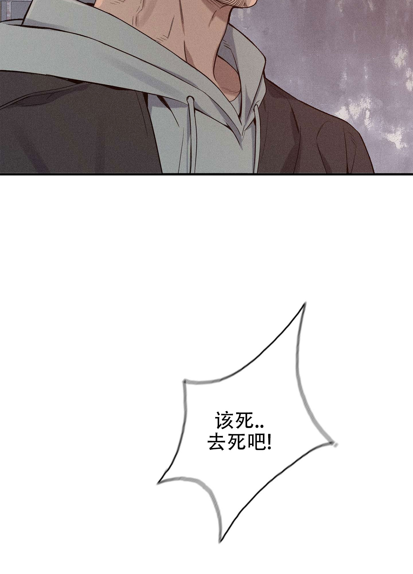 第3话19
