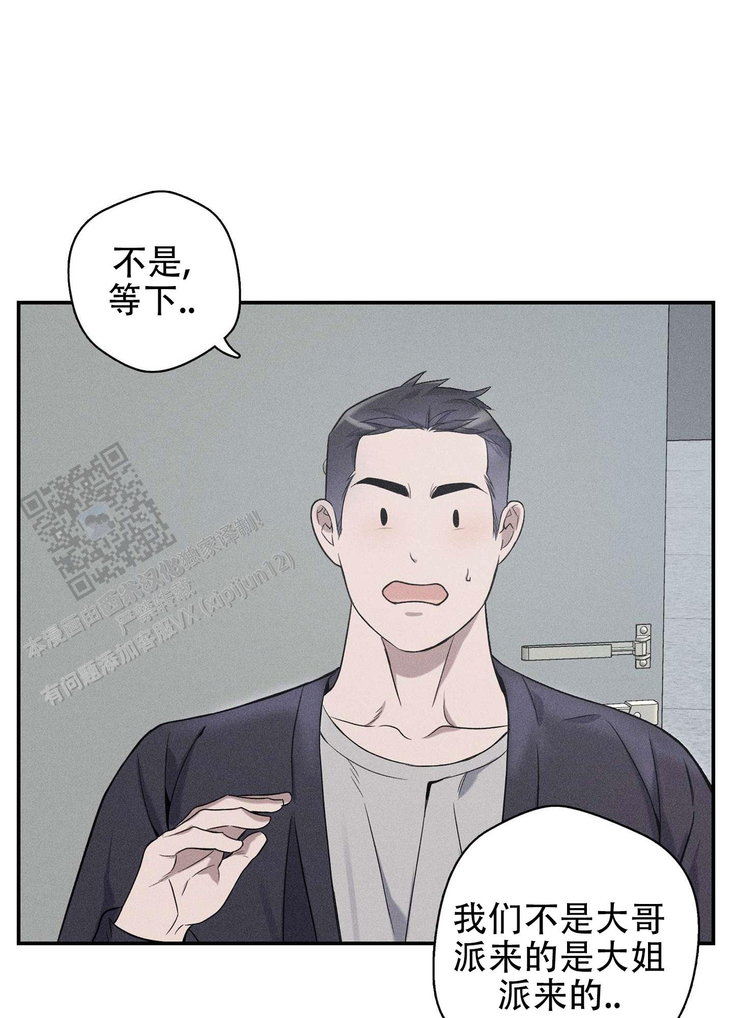 第8话6