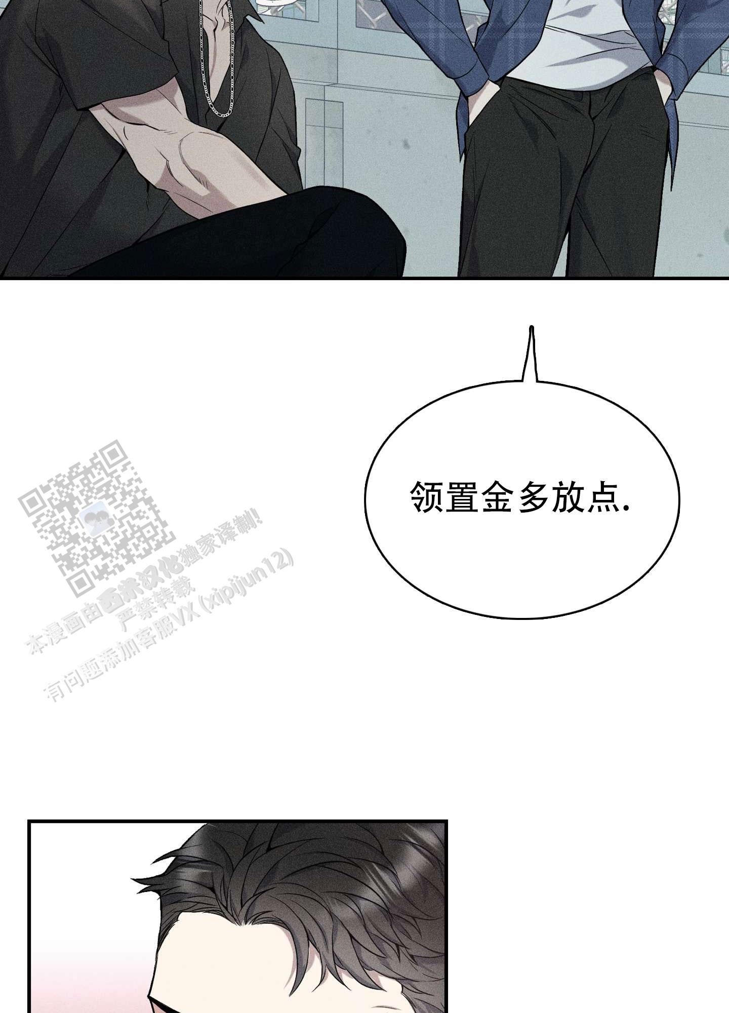 第12话26