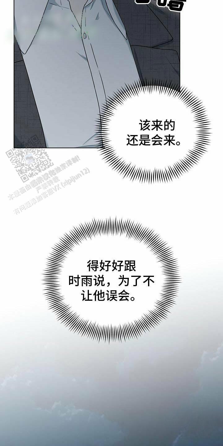 第47话19