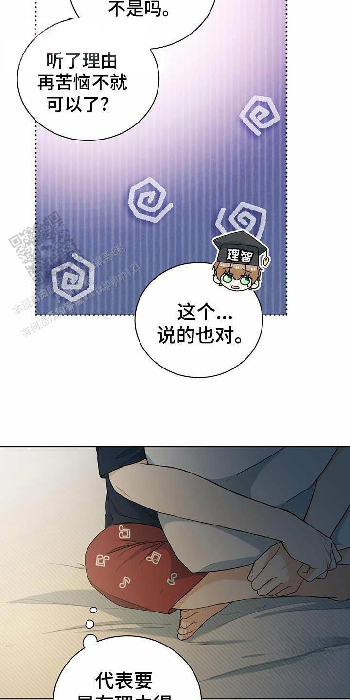 第46话20