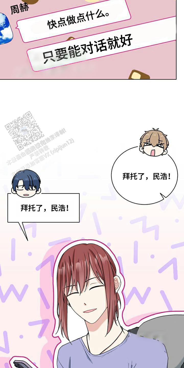 第43话10