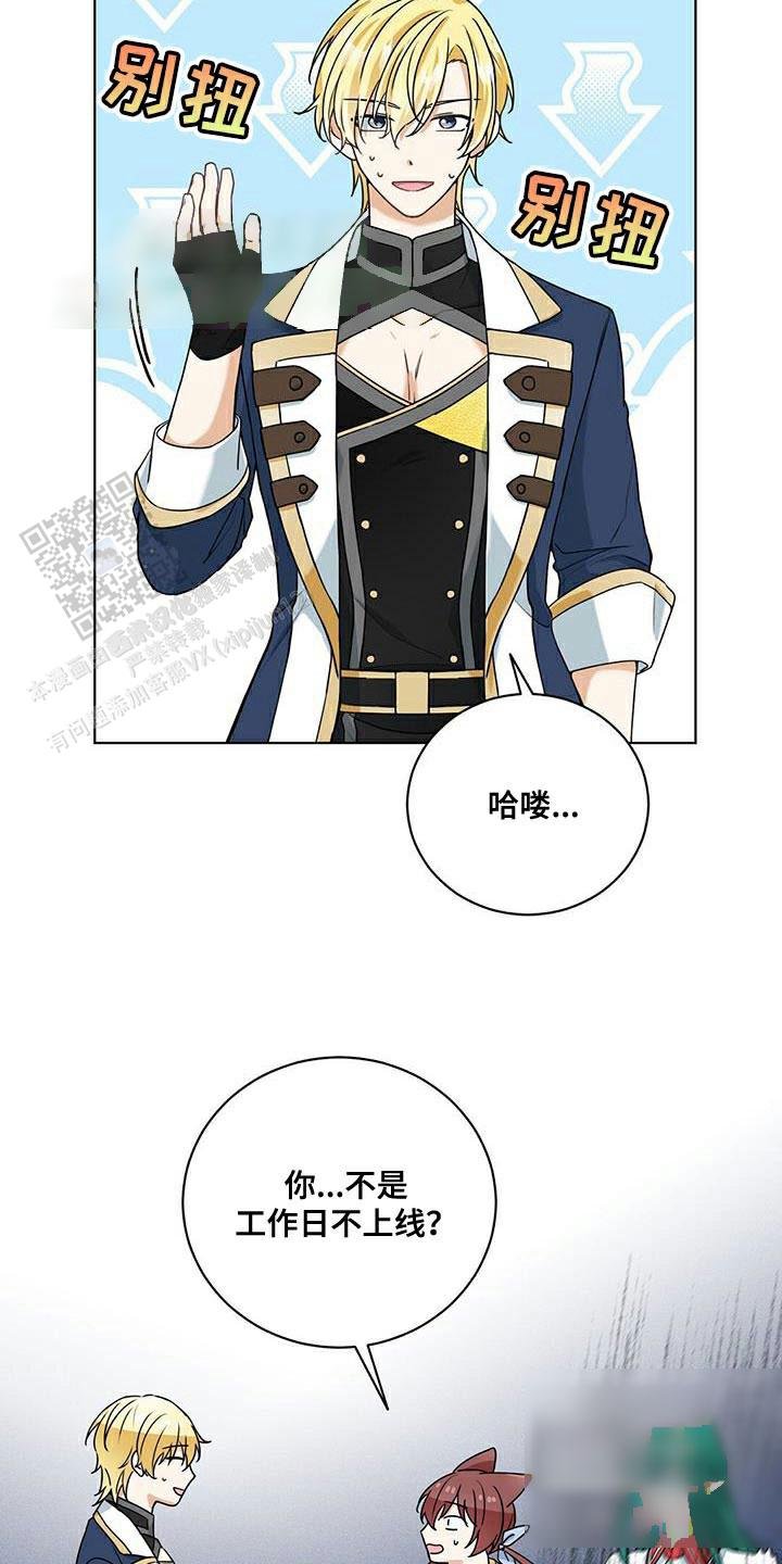 第43话3
