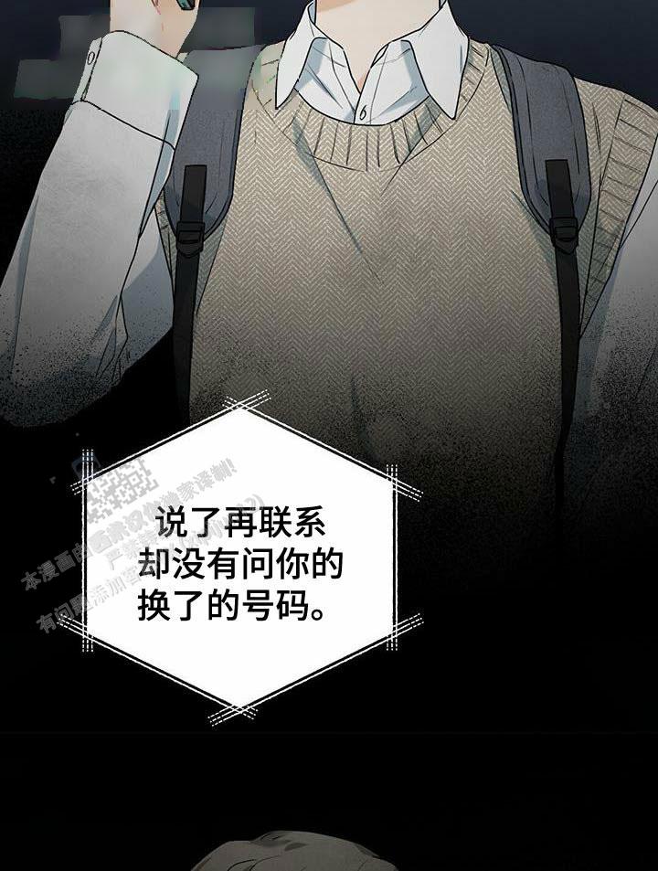 第48话8