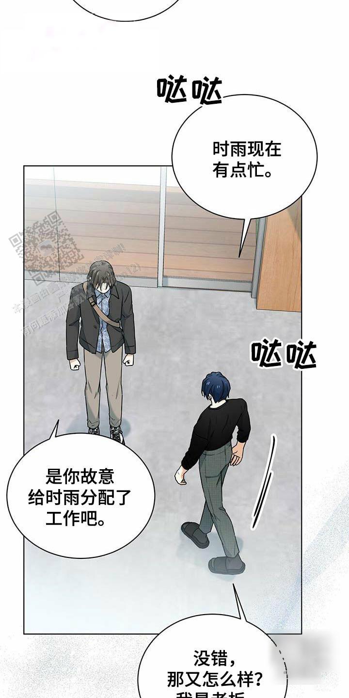 第49话15