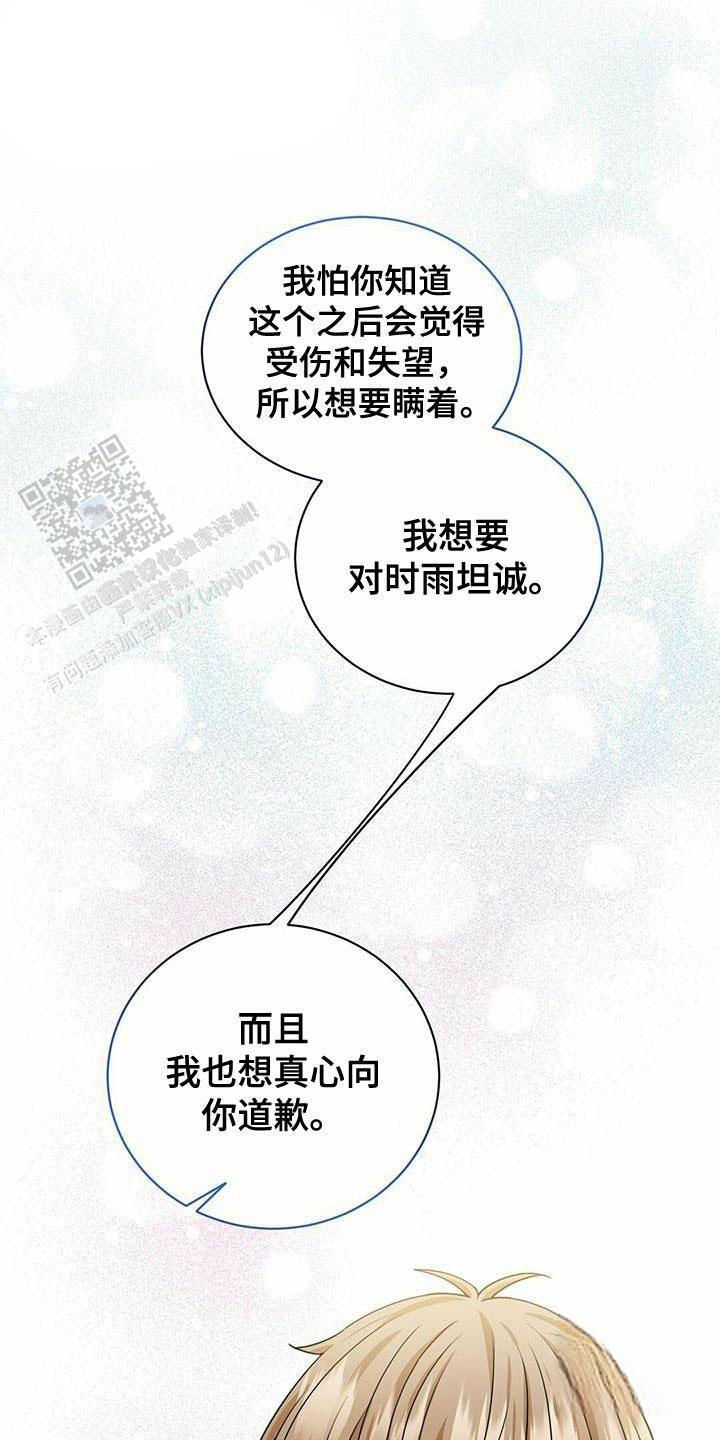 第48话11
