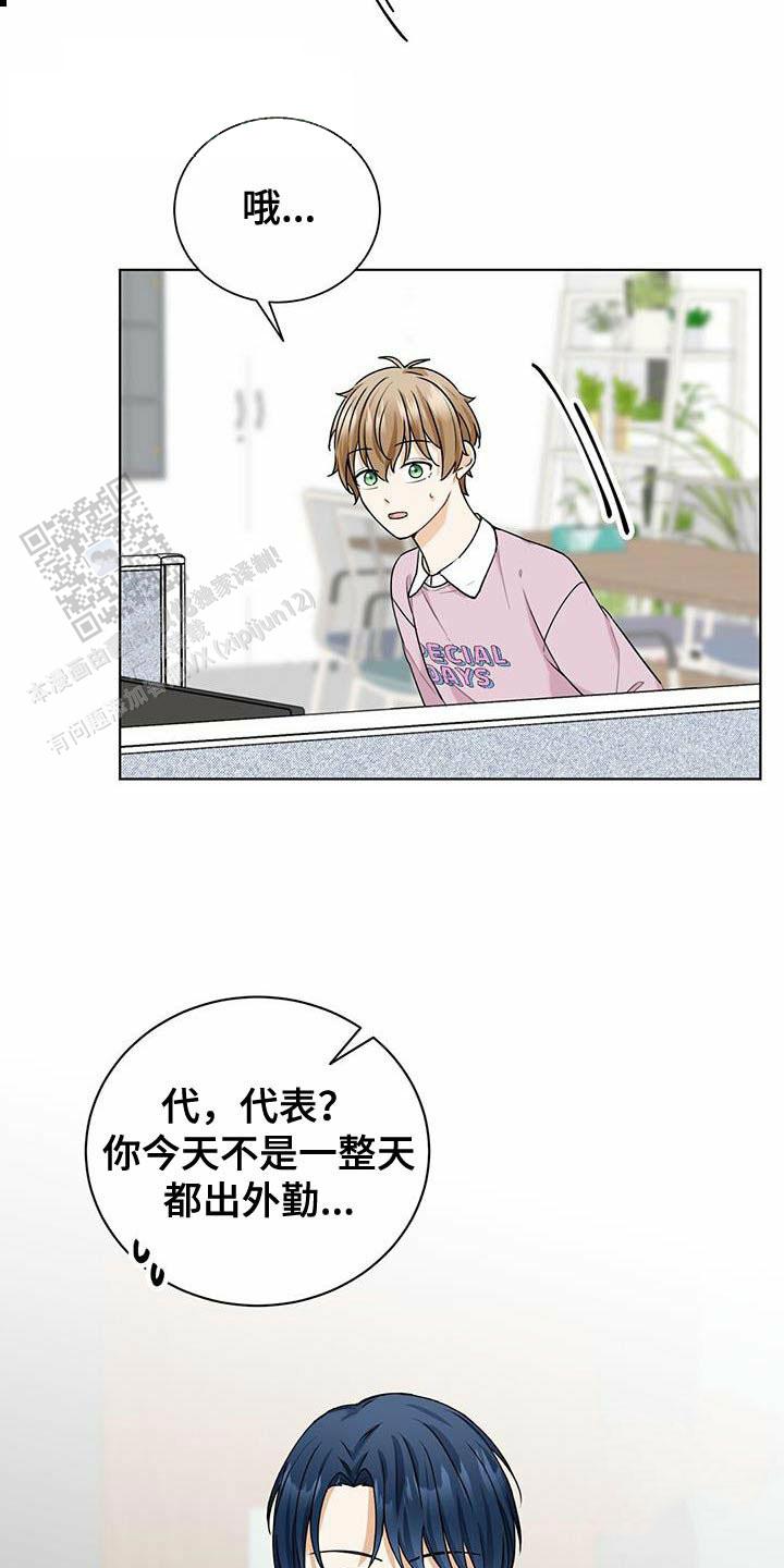 第49话4