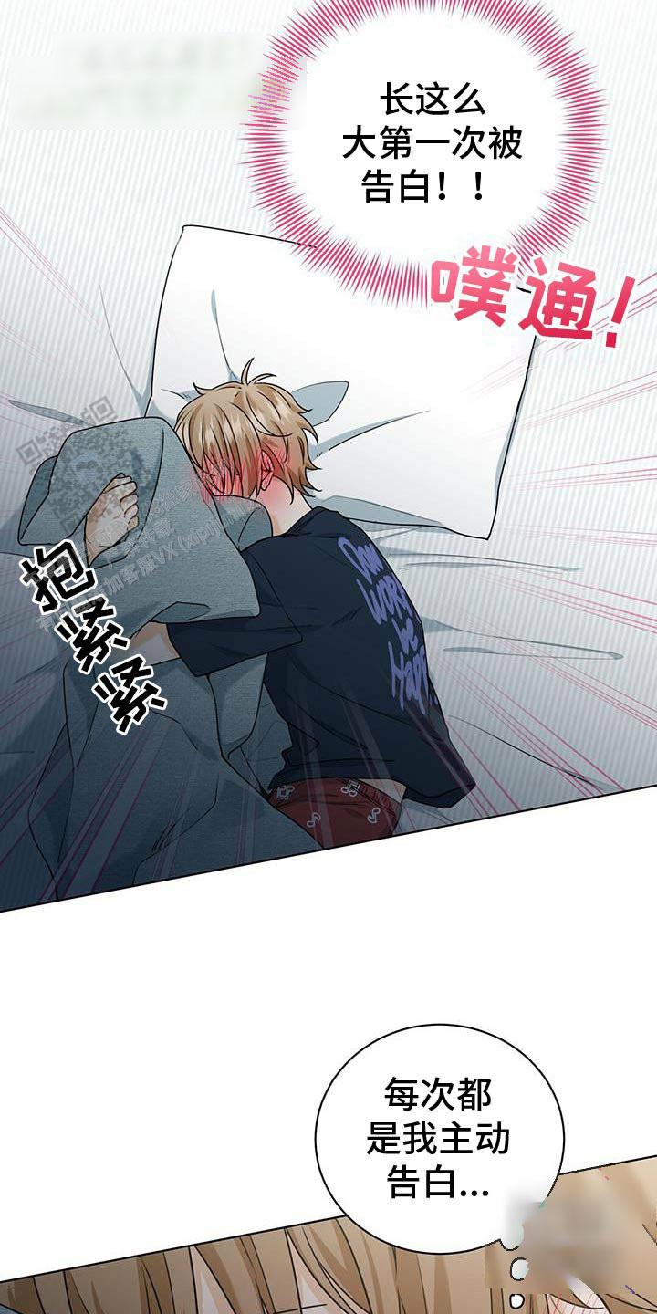 第46话2
