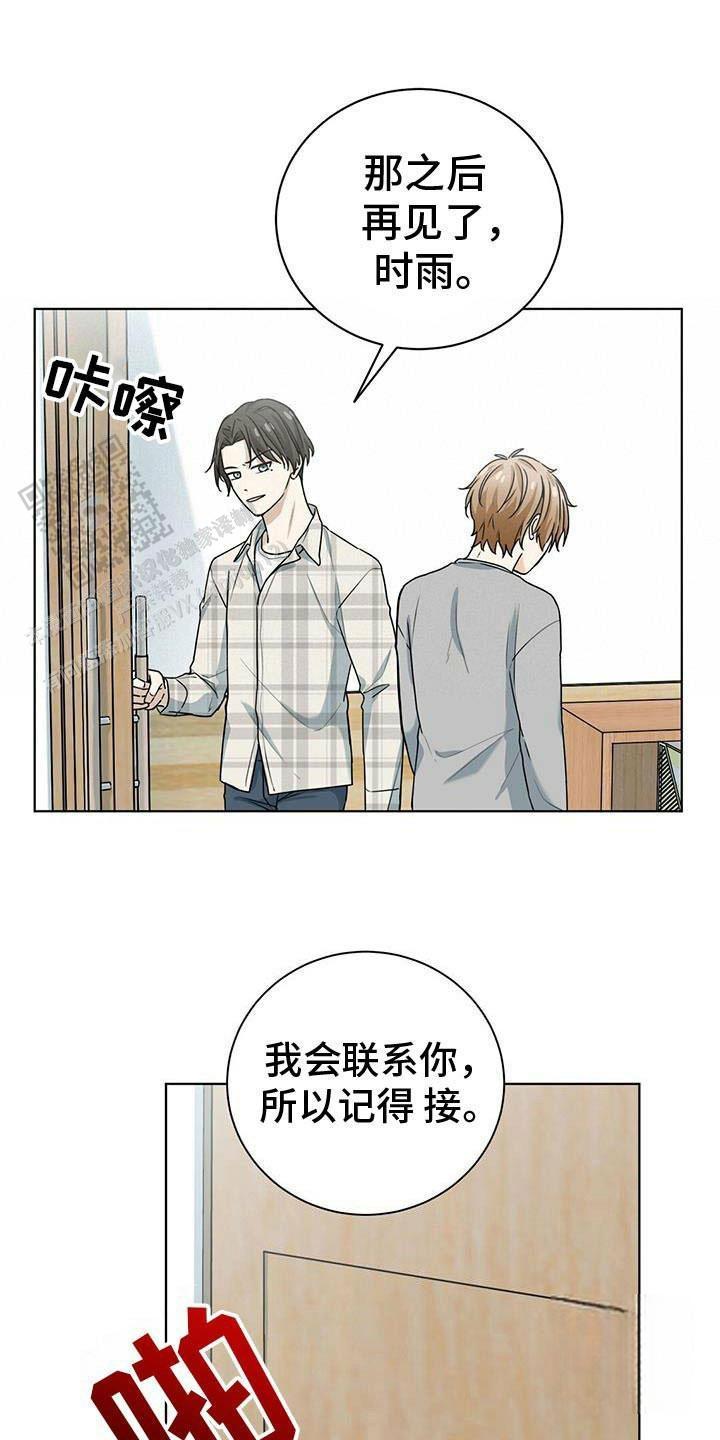 第45话18