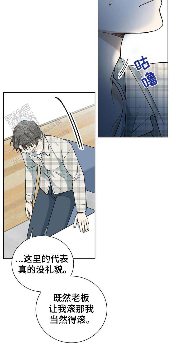 第44话17