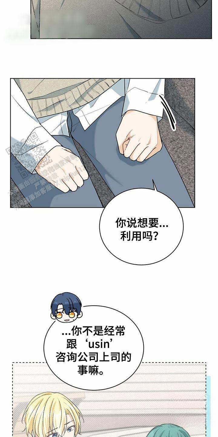第48话9