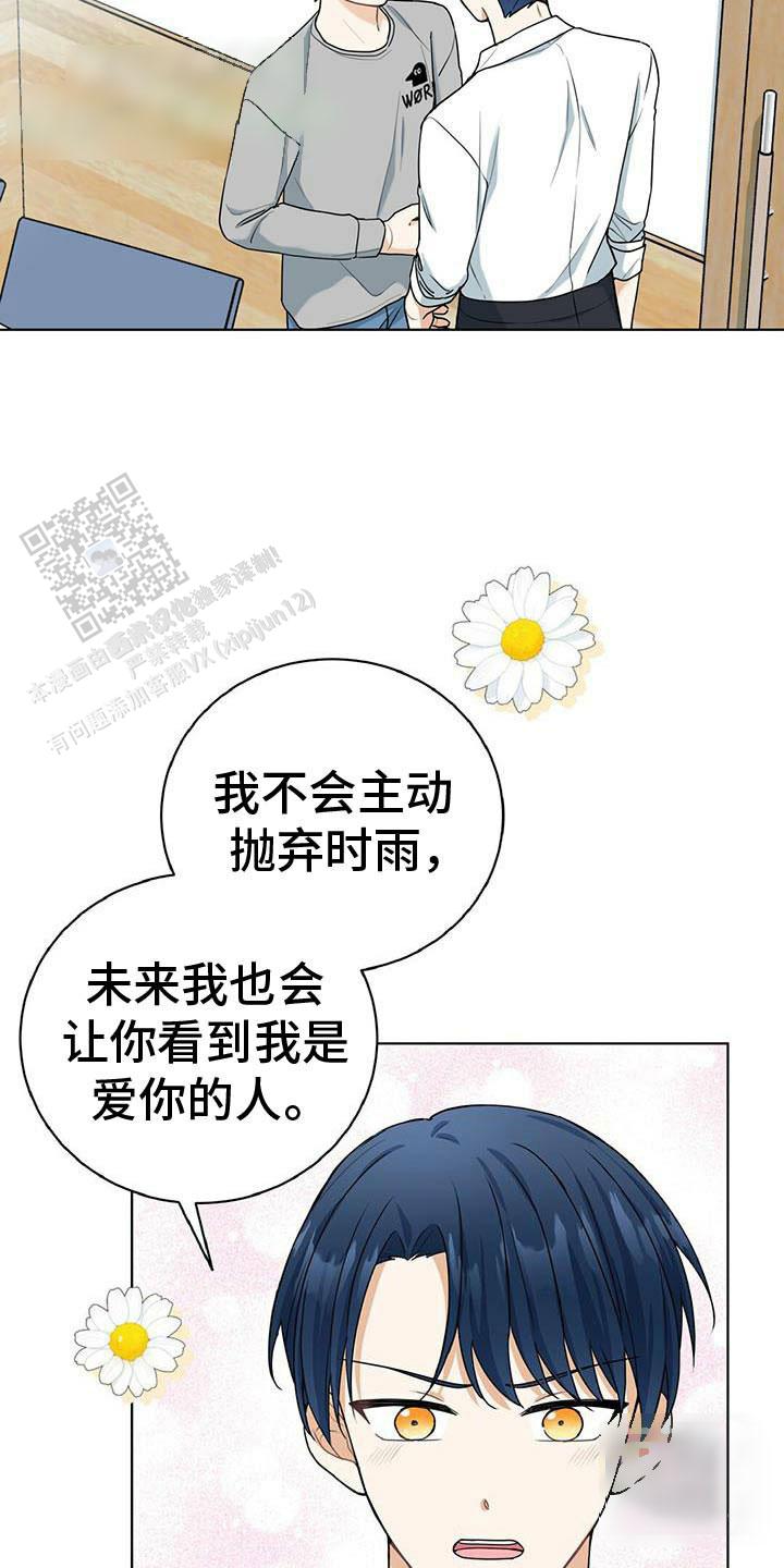 第45话16