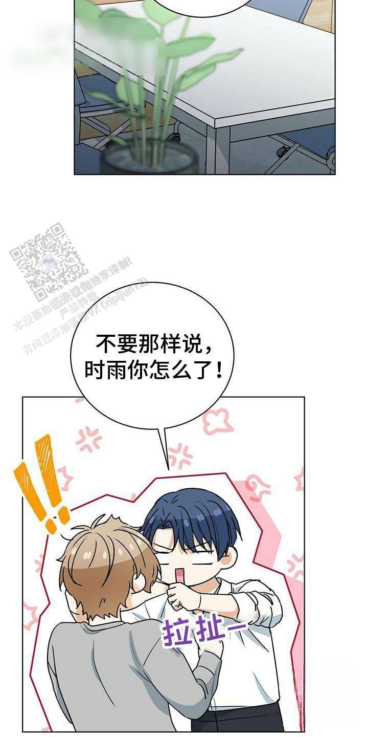第45话22