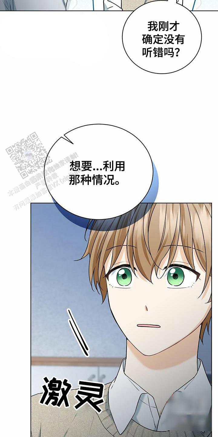 第48话2