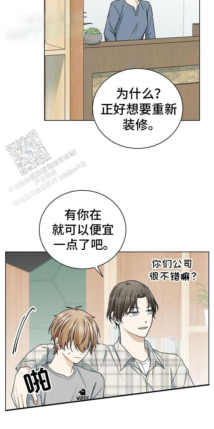 第44话4