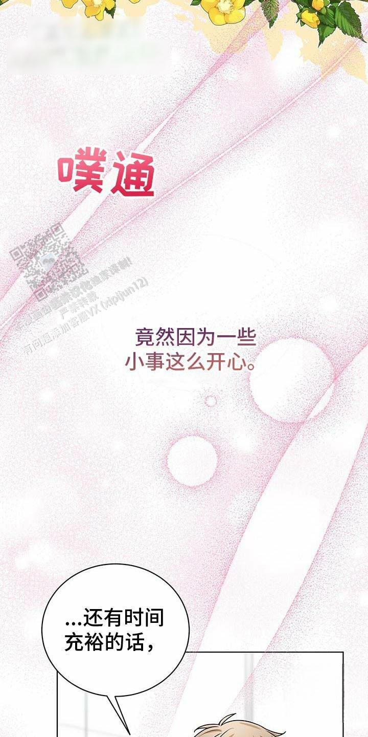 第47话18