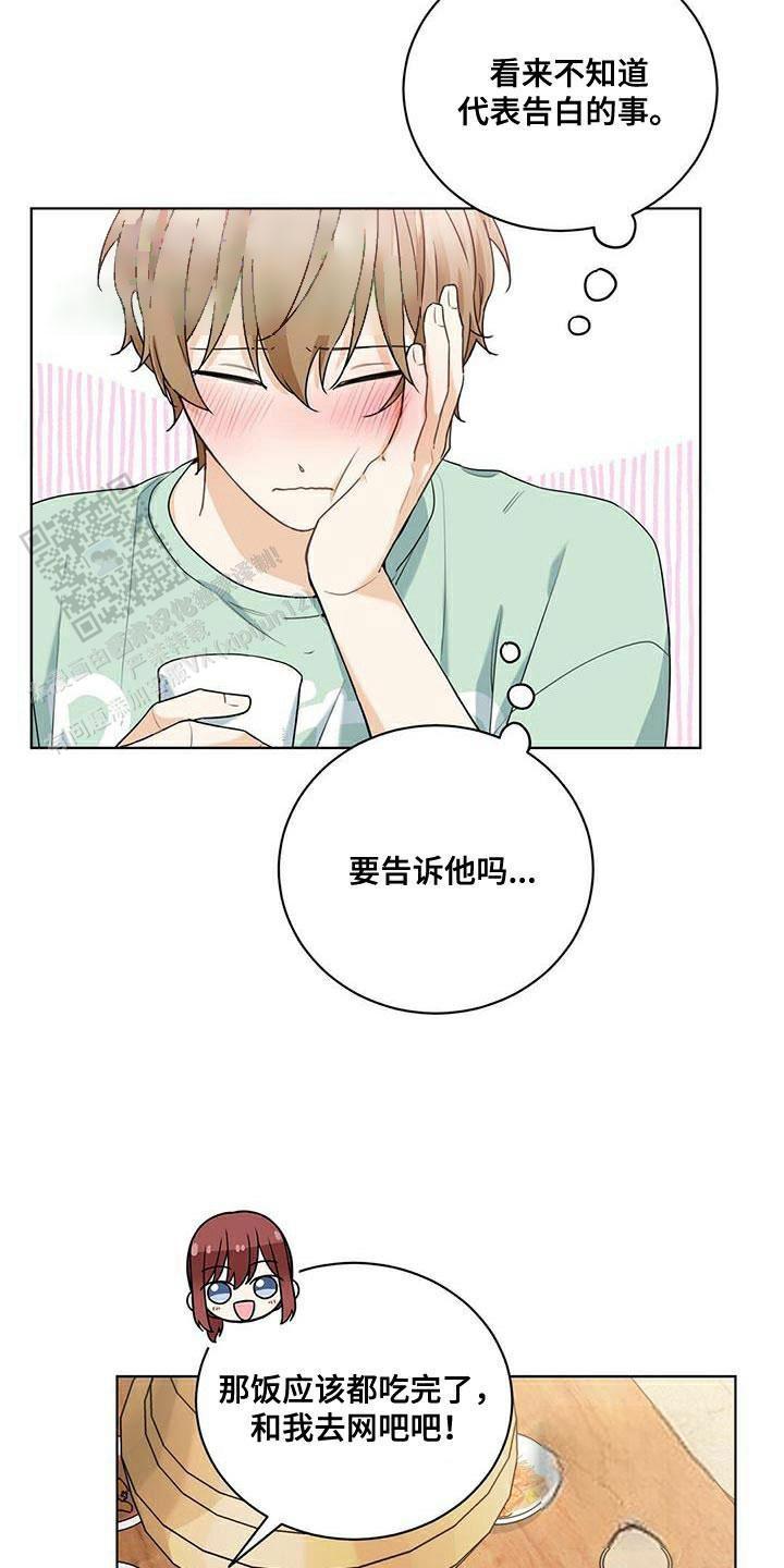第43话16