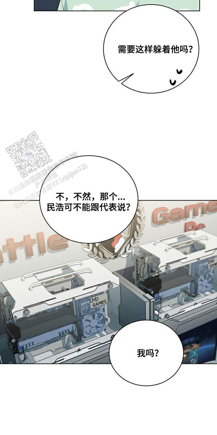 第43话8