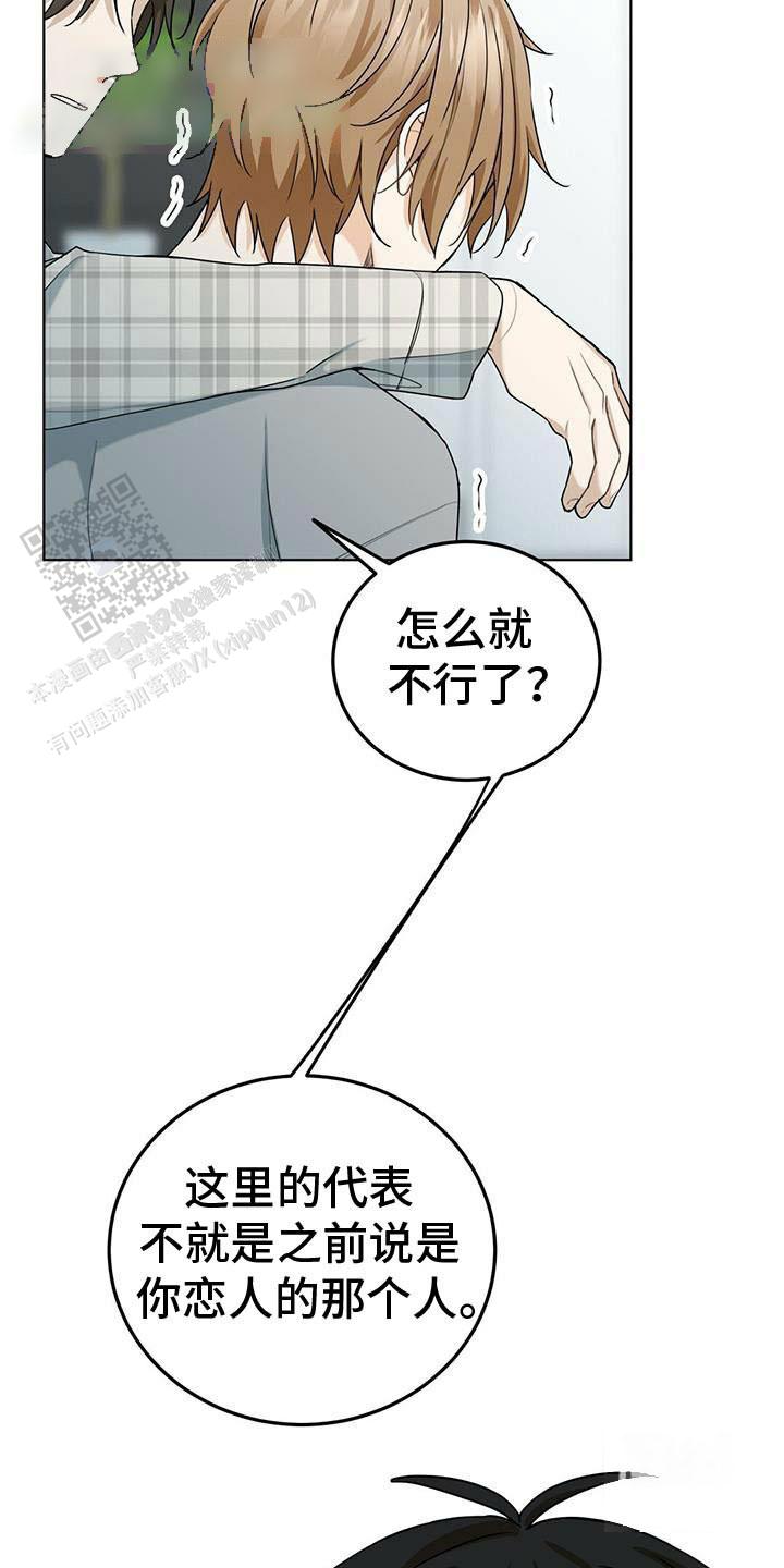 第44话6