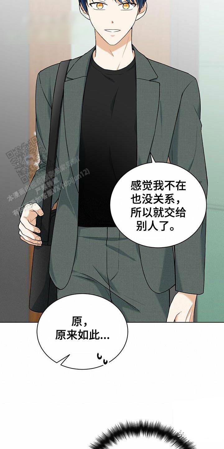 第49话5