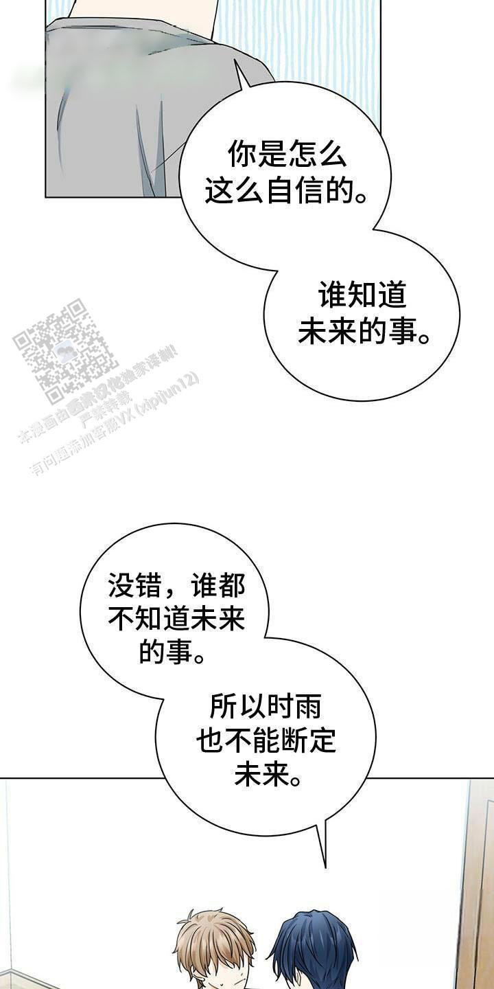 第45话26