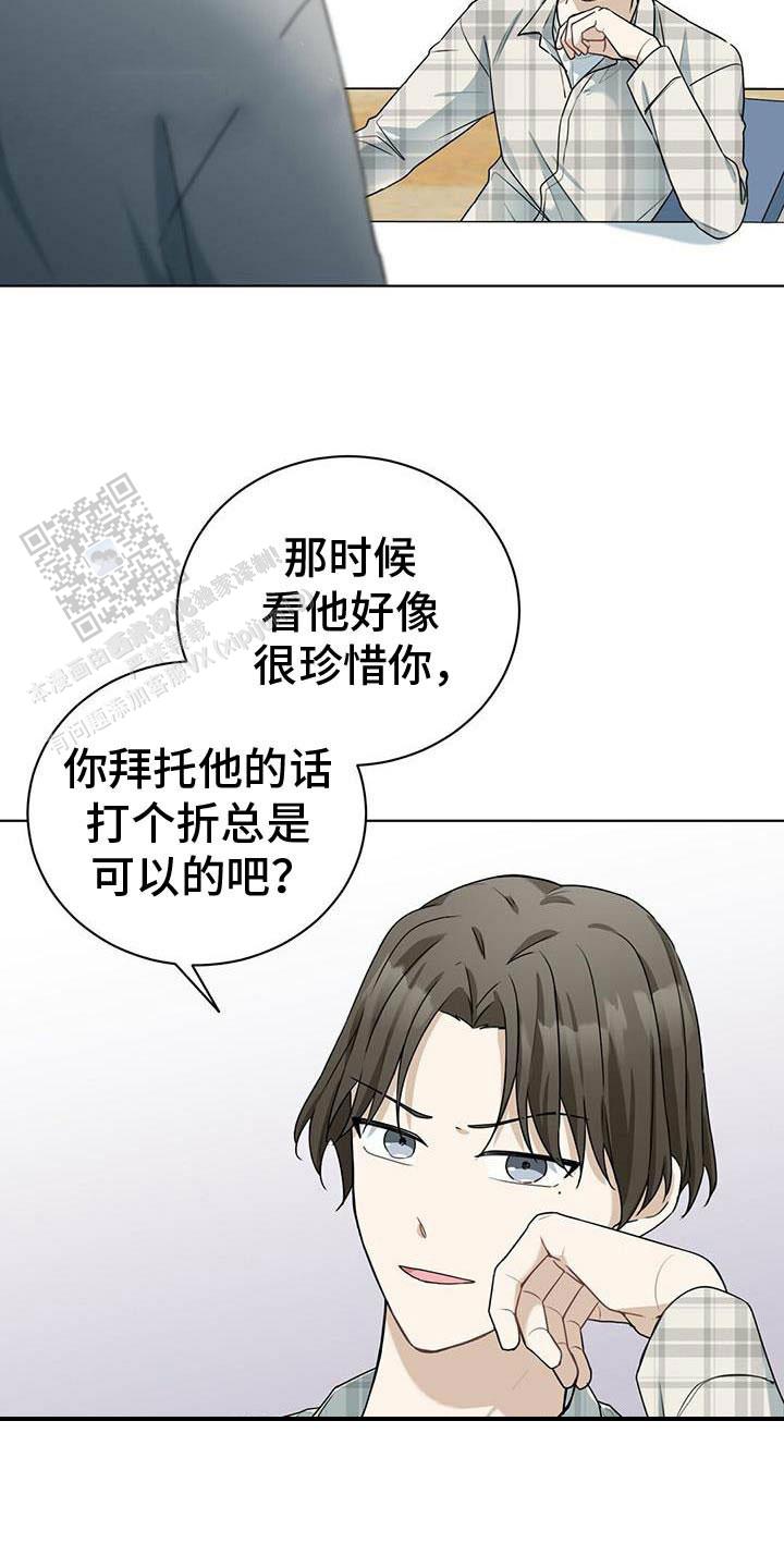 第44话8
