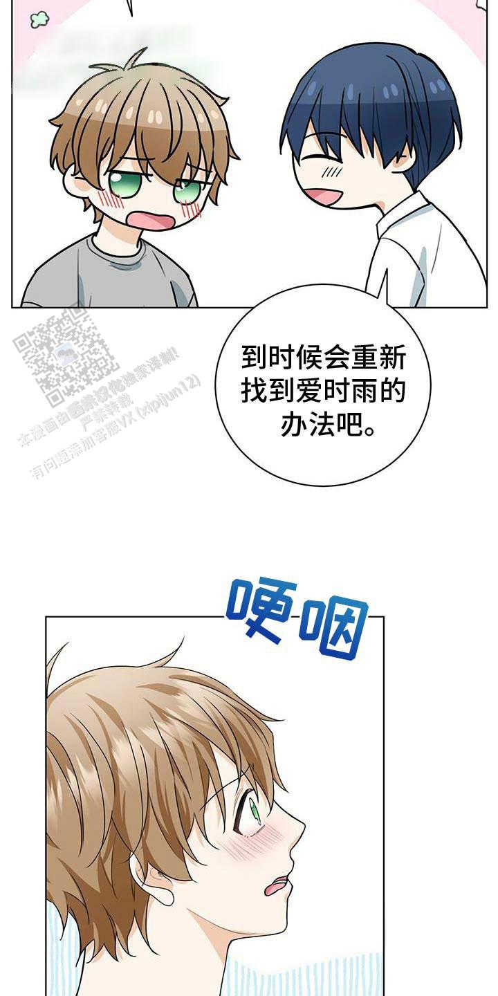 第45话15