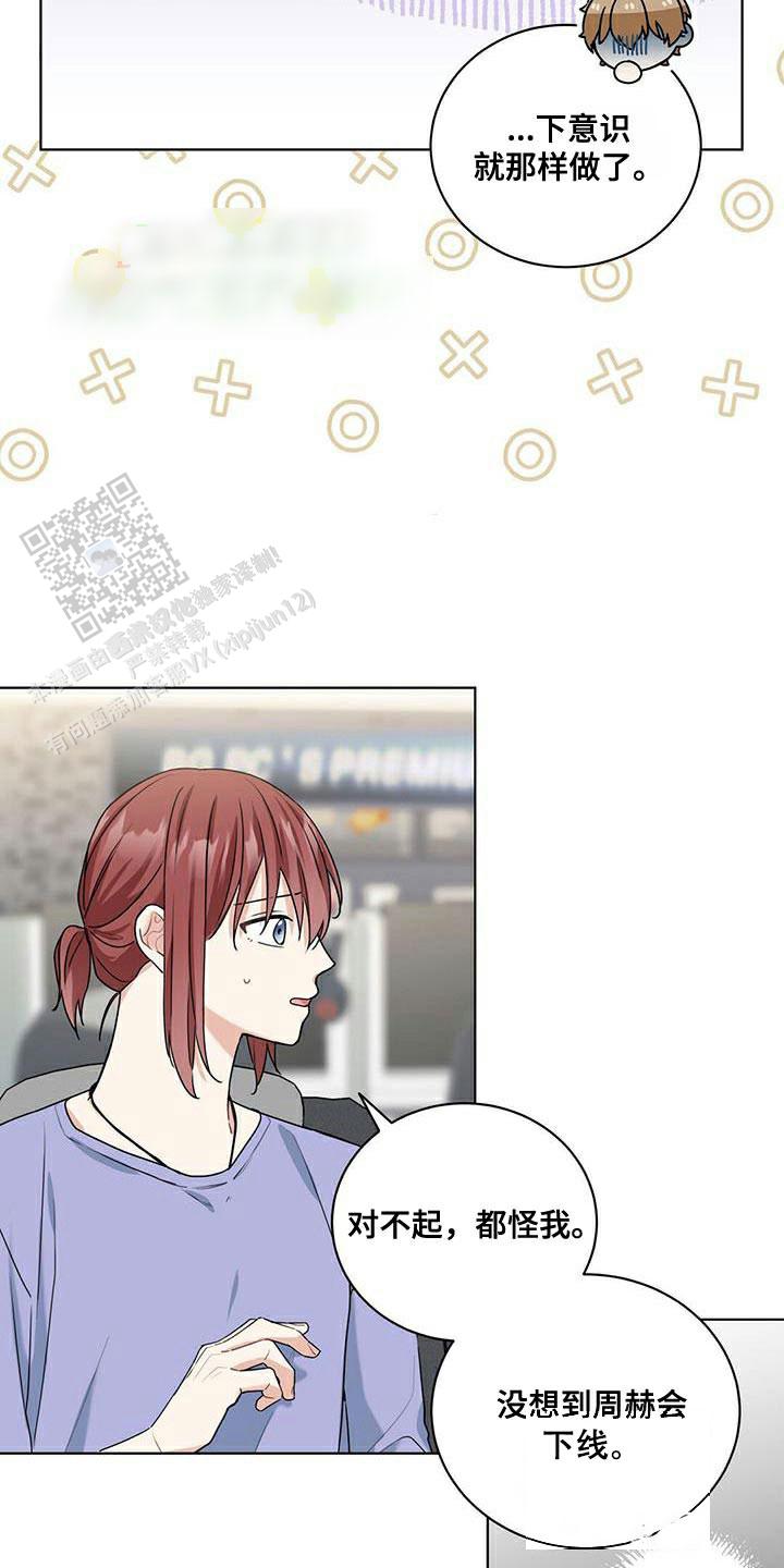 第43话6