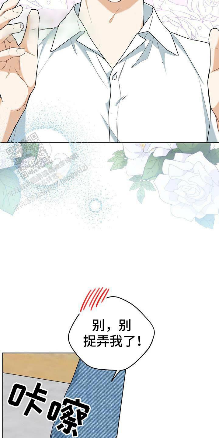 第45话11