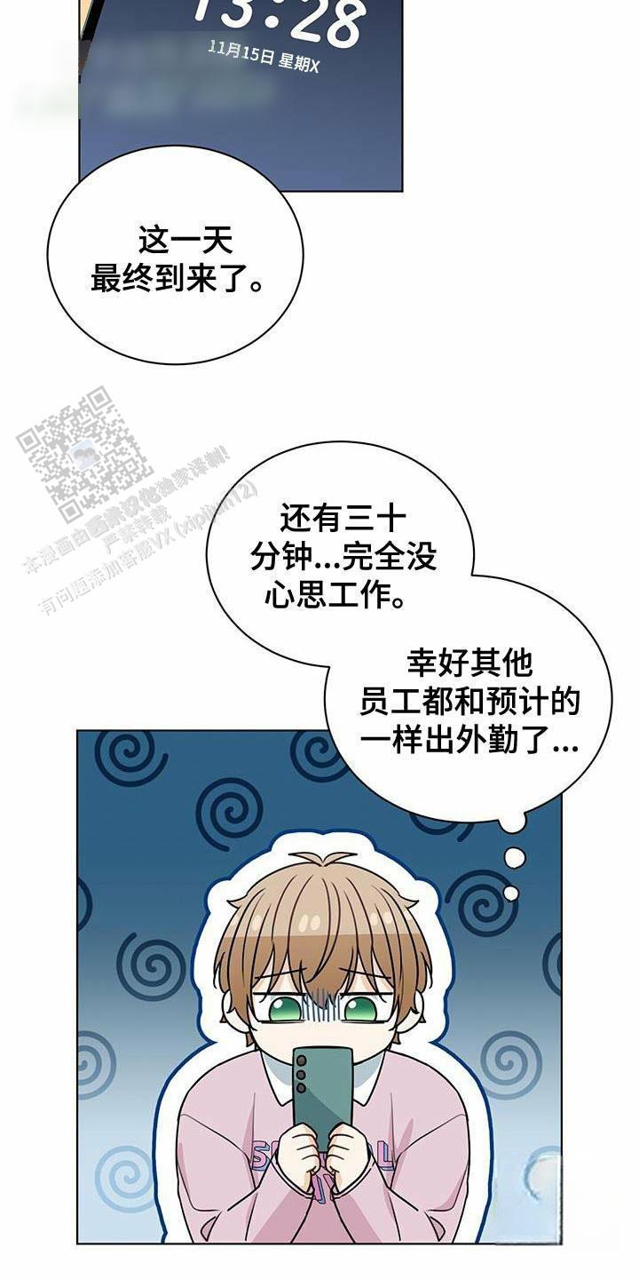 第49话21