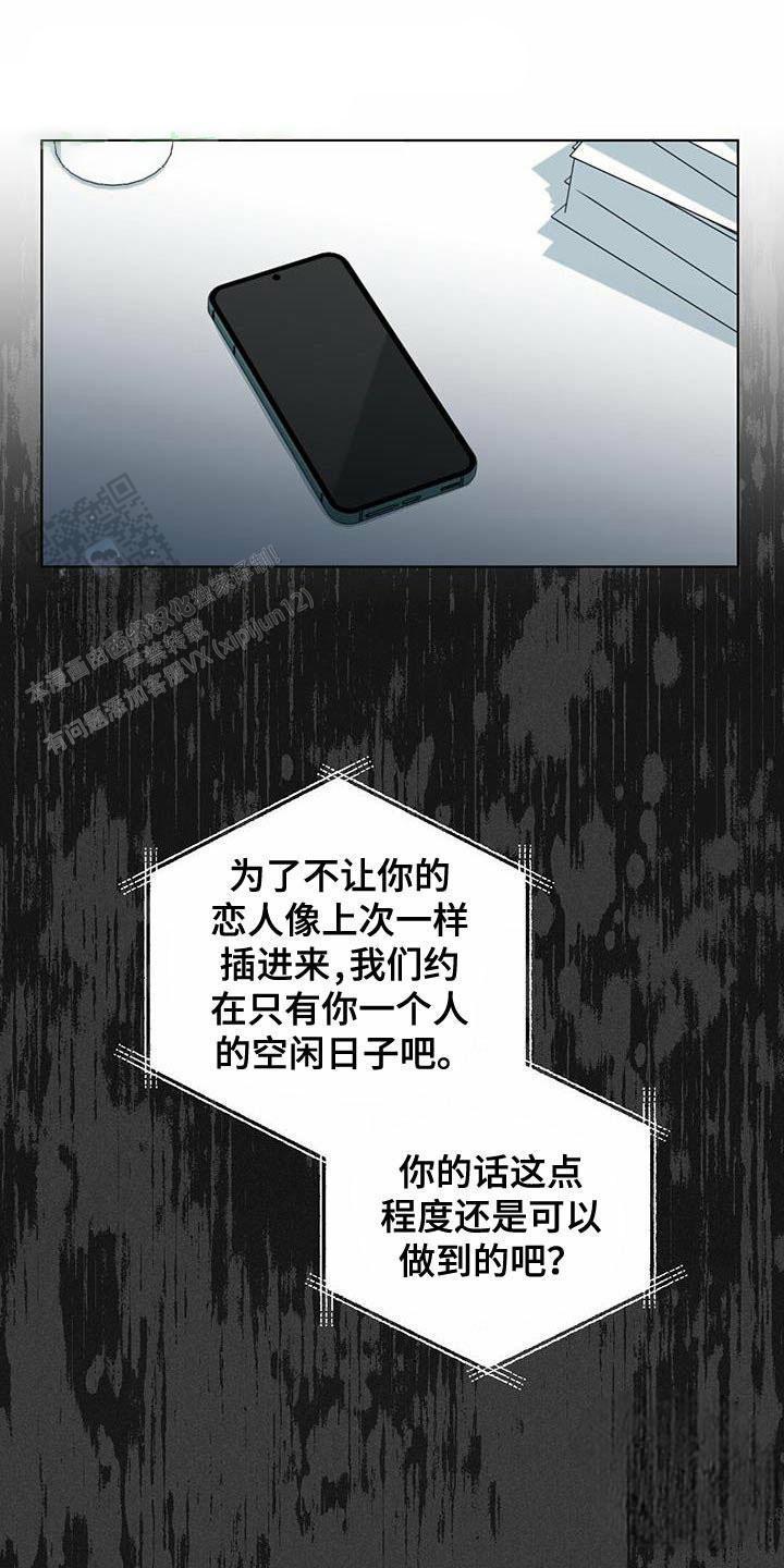 第49话18