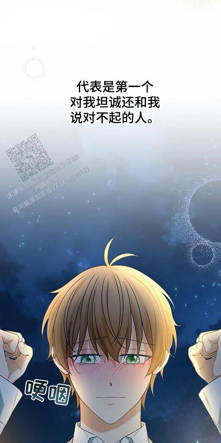 第48话17
